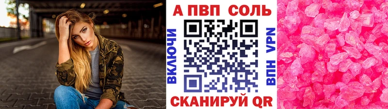 Купить наркотики Оренбург КОКАИН  А ПВП  Конопля  ГАШ 