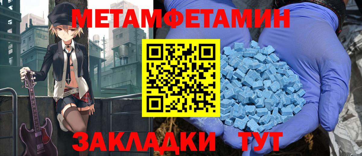 Оренбург  Amphetamine 98%  АМФЕТАМИН  Вход с VPN 