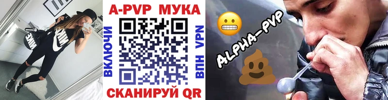 А ПВП СК КРИС  Оренбург 