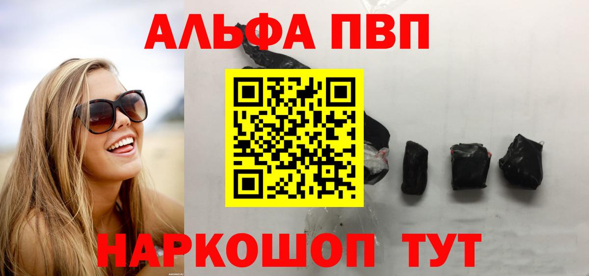 Кодеин  Оренбург  КОКАИН  ГАШИШ  Экстази  Мефедрон кристаллы  Вход с VPN  A-PVP СОЛЬ   Канабис 