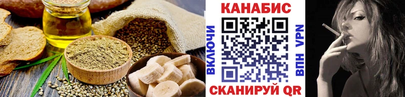 Cannafood марихуана  Оренбург 