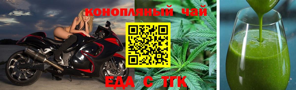 Canna-Cookies марихуана  Вход с VPN  Оренбург 
