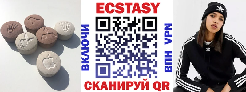 ЭКСТАЗИ VHQ  цены   Оренбург 