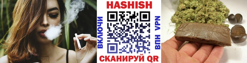 ссылка на мегу ссылка  darknet формула  Гашиш убойный  Оренбург 