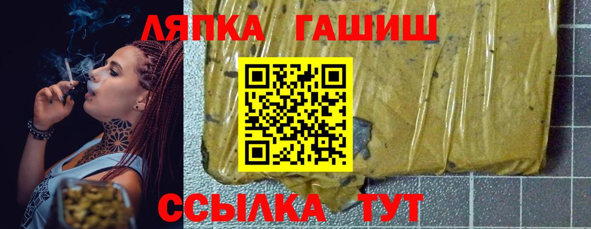 ГАШИШ индика сатива Оренбург