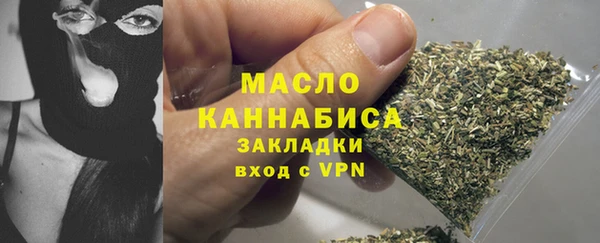 сатива Абинск