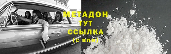 дистиллят марихуана Майский