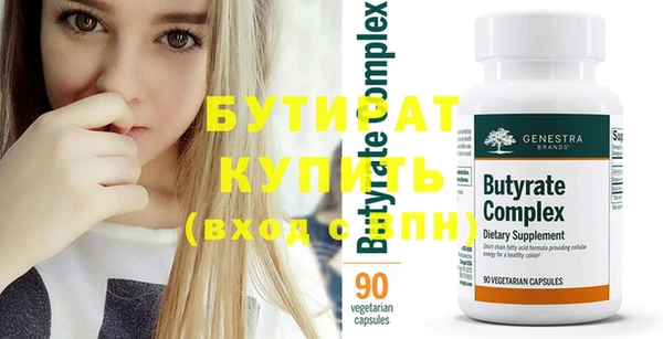 мефедрон Магас