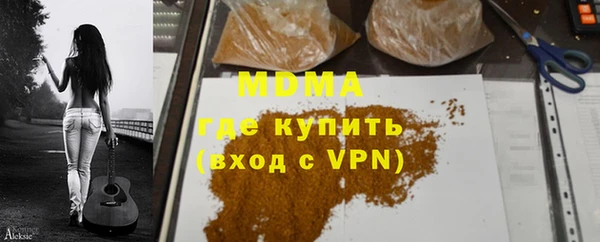марки nbome Абаза