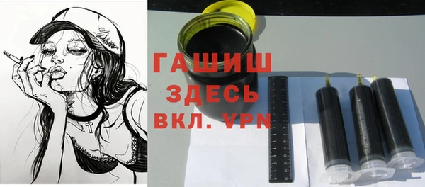 кокаин премиум Ачинск