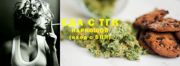 сатива Абинск
