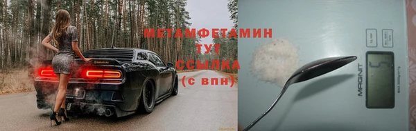 марки nbome Абаза