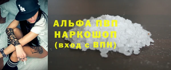 мефедрон Магас