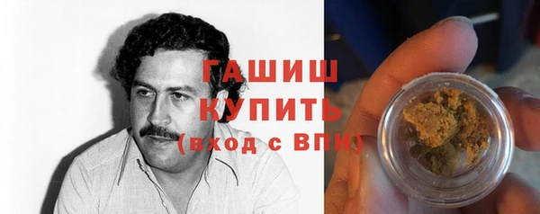 марки nbome Абаза