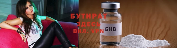 марки nbome Абаза