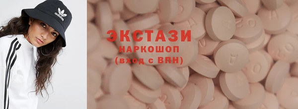 дистиллят марихуана Майский