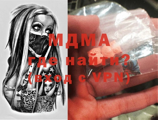 MDMA Premium VHQ Бердск