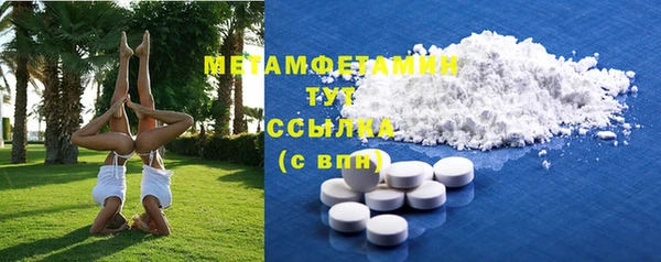 марки nbome Абаза