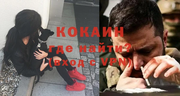марки nbome Абаза
