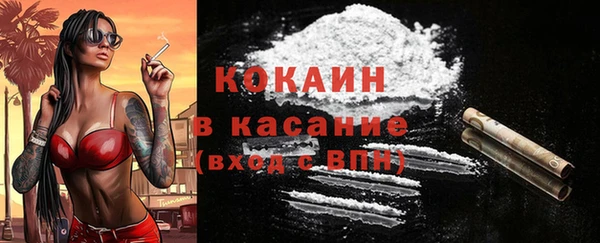 марки nbome Абаза
