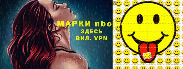 сатива Абинск