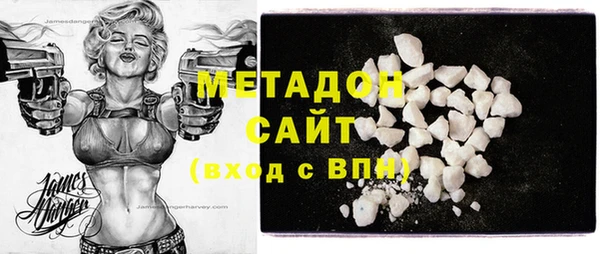 дистиллят марихуана Майский