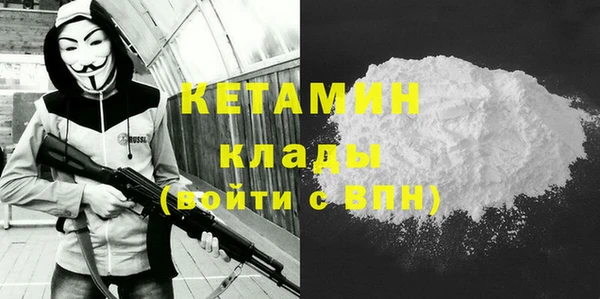 мефедрон Магас