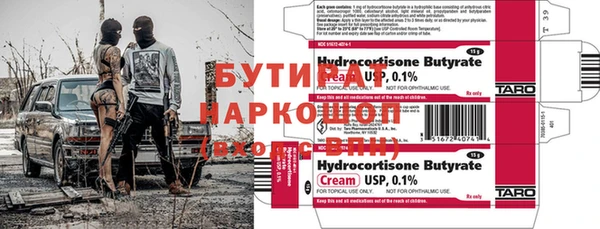 кокаин премиум Артём