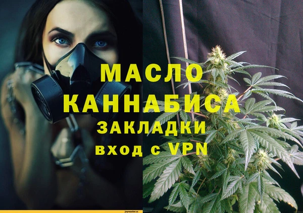 дистиллят марихуана Майский