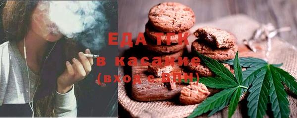 дистиллят марихуана Майский