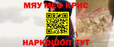 СК Северобайкальск