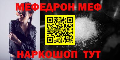 СК Северобайкальск