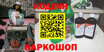 спиды Свободный