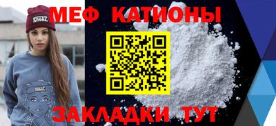 СК Северобайкальск