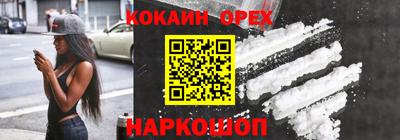каннабис Севастополь