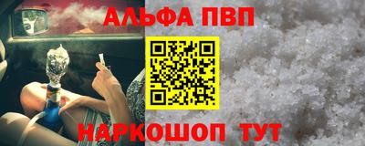 каннабис Севастополь
