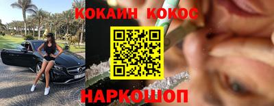 каннабис Севастополь