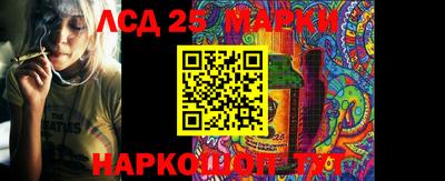 каннабис Севастополь