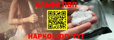 каннабис Севастополь