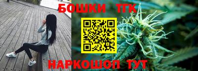 каннабис Севастополь