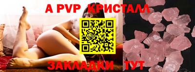 СК Северобайкальск