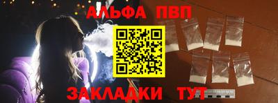 каннабис Севастополь