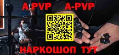 спиды Свободный