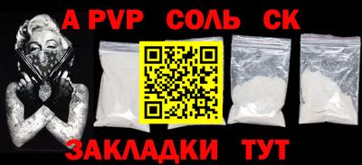 каннабис Севастополь