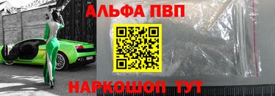 каннабис Севастополь
