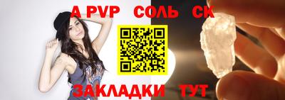 каннабис Севастополь