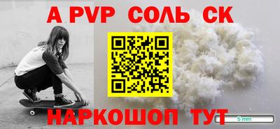 каннабис Севастополь