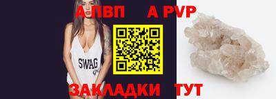 СК Северобайкальск