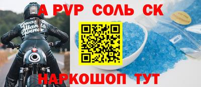 каннабис Севастополь