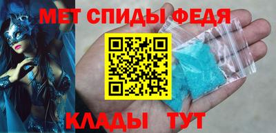 спиды Свободный